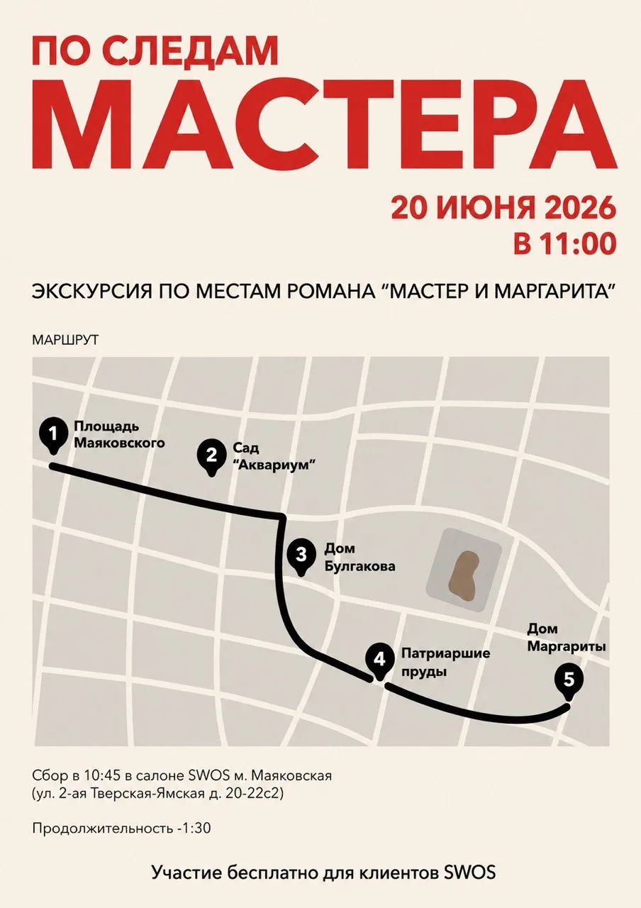 Давно мы с вами не встречались!

Поэтому решили повторить одну из самых любимых наших экскурсий — пр
