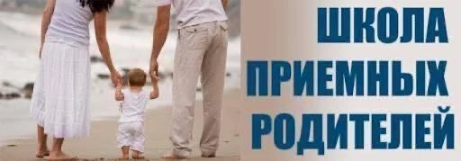 Уважаемые жители Томаринского муниципального округа!

Отдел образования Томаринского района, исполня