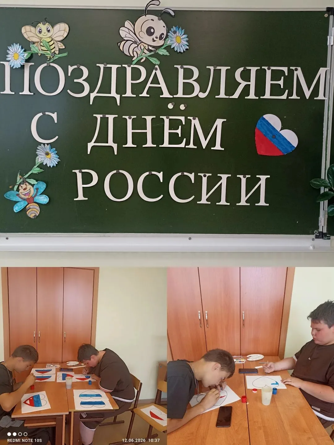 Открытка для любимой страны: праздничный мастер-класс в школьном лагере! 🇷🇺✨  
Сегодня в пришкольн