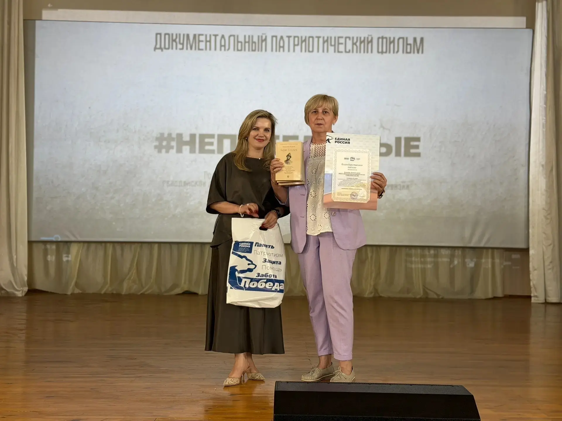 📜 Победа на Всероссийском уровне!

С огромной гордостью сообщаем об успехе наших учеников и педагог