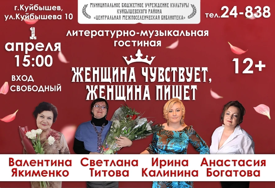 Приглашаем любителей поэзии посетить уникальное культурное событие этой весны.
👩‍🦰В этот вечер гов