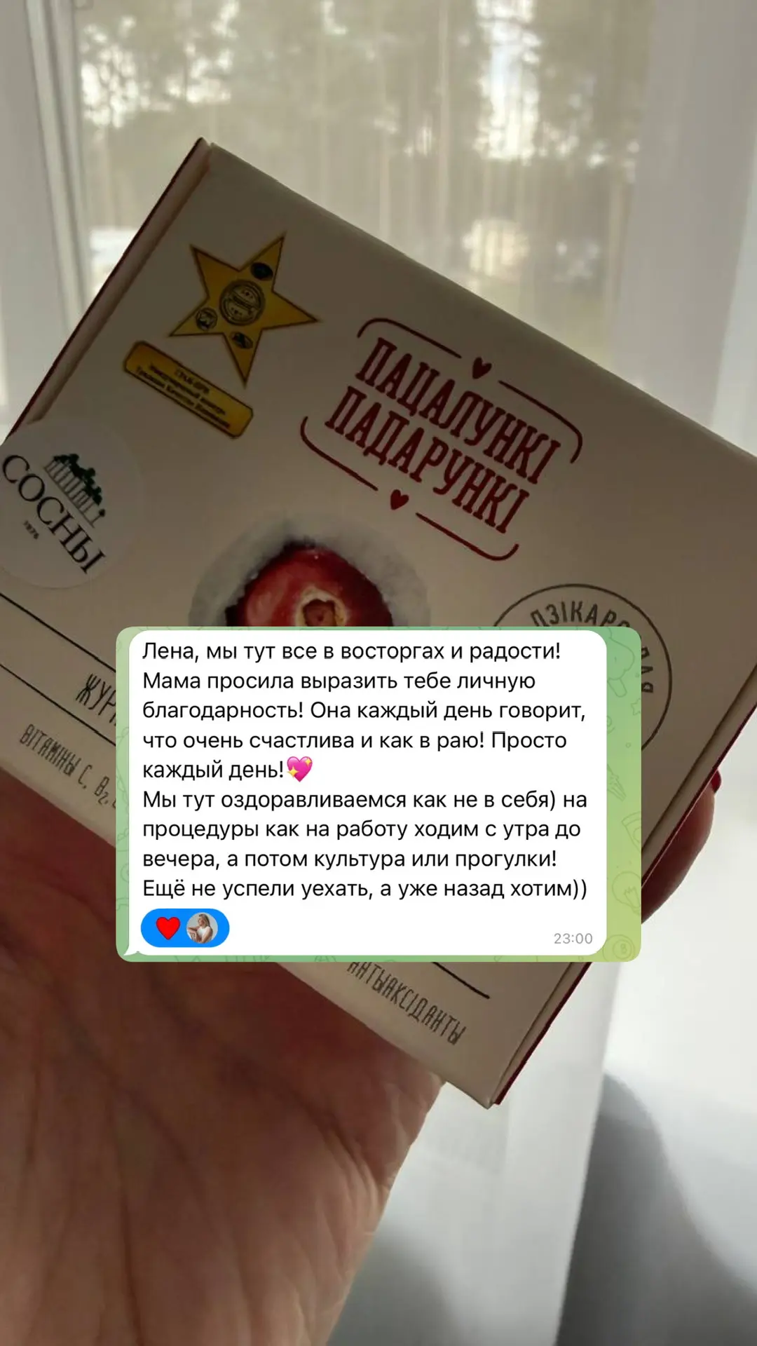 #санатории 

«Лена, вы занимаетесь санаториями?»

Конечно! Круглогодичный отдых всегда мы бронируем 
