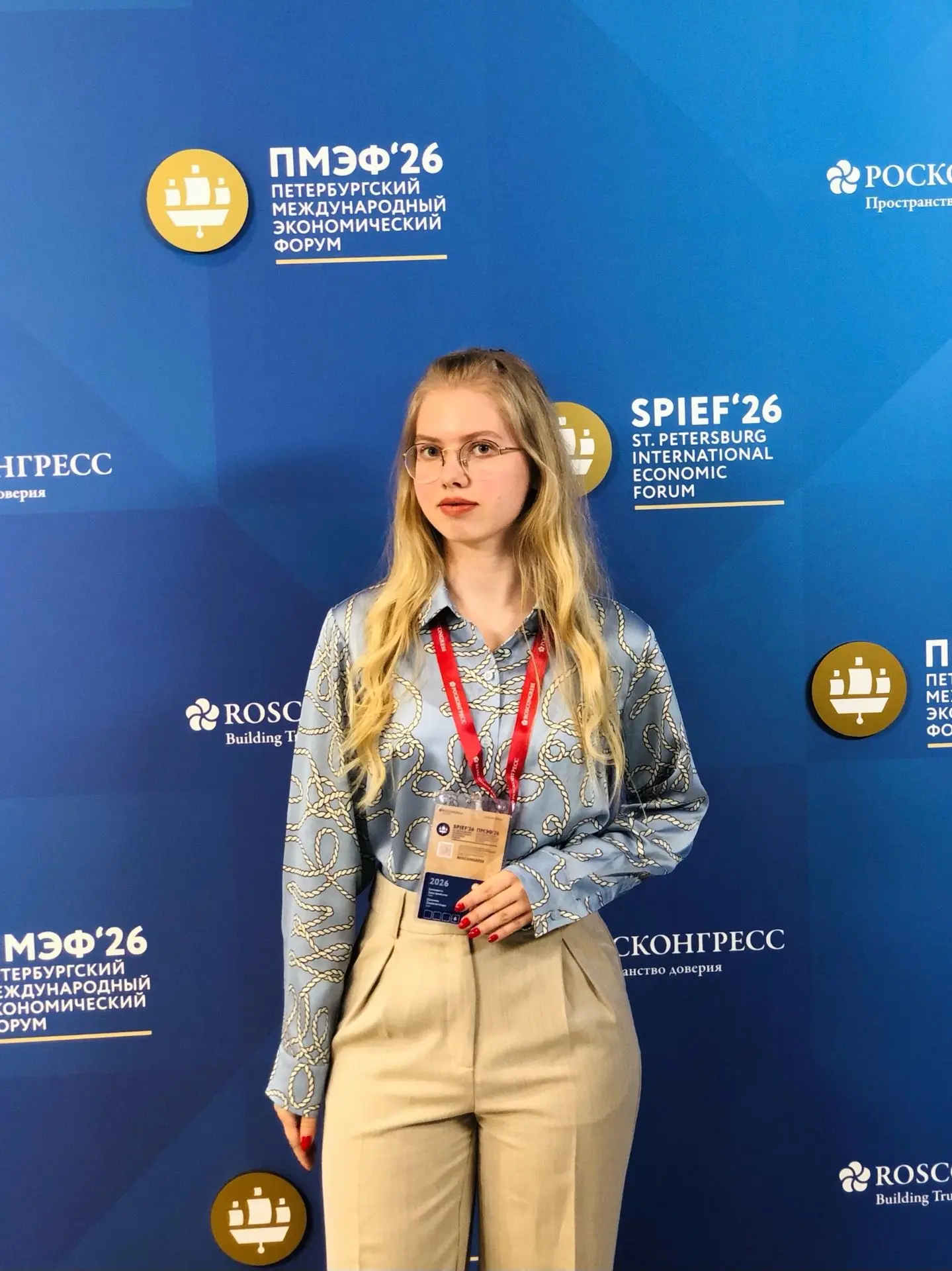 ➡️ Елизавета Заостровская, обучающаяся кафедры гражданского права Института технологий предпринимате