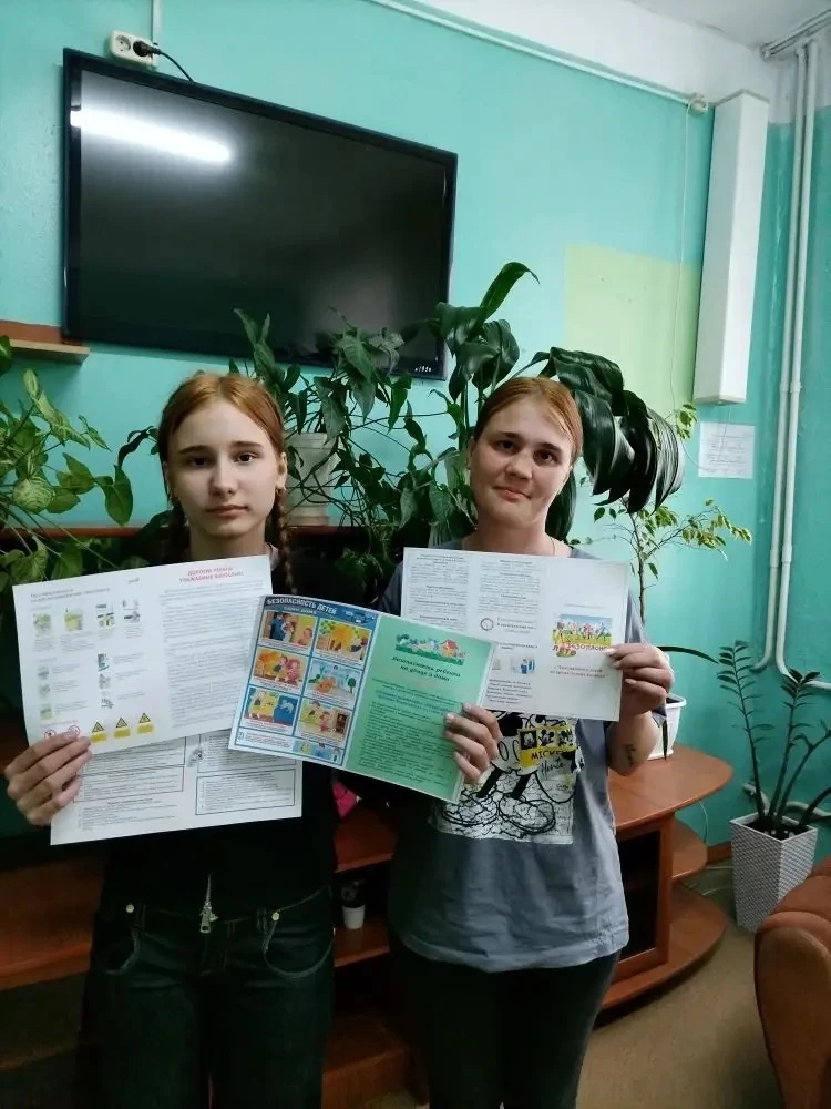 В преддверии летних каникул, 21 мая 2026г., с ребятами 7б класса было проведено важное мероприятие -