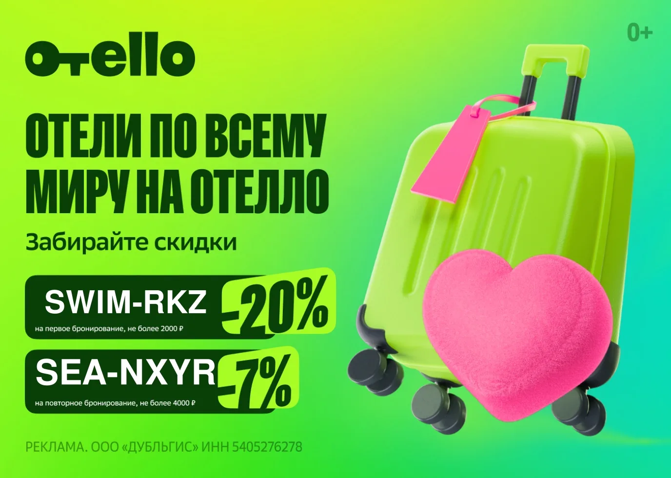 Лето в СНГ: гостеприимство + мировые звезды!

Если хочется сменить обстановку без виз и границ — еде