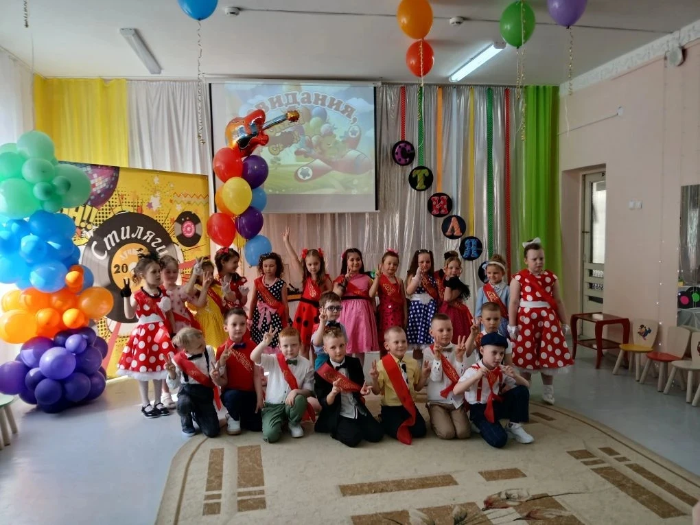 🎉 Выпускной в стиле «Стиляги»: ярче, громче, веселее! 🎷

В пятницу в нашем детском саду прошёл сам