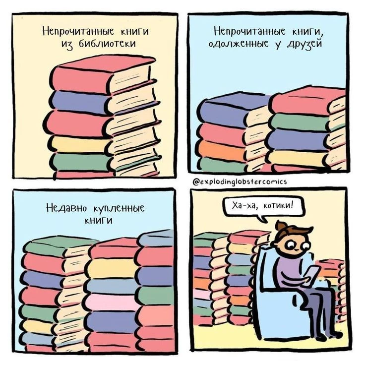 Ох уж этот сложный выбор между книгами и рилсами...