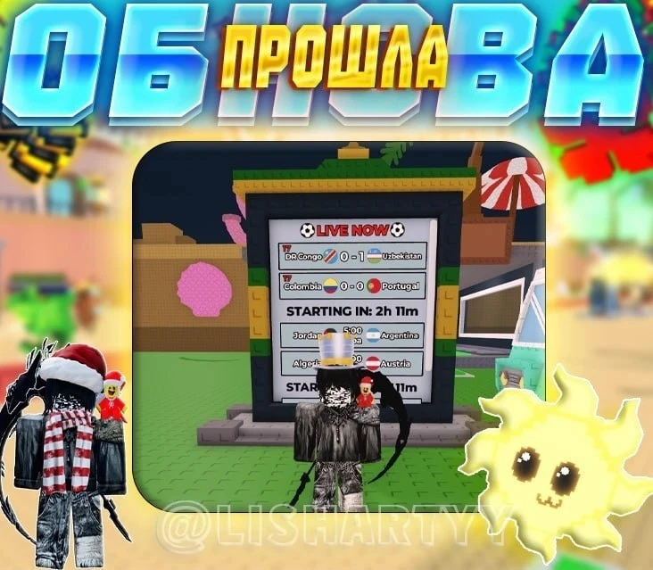 ⚽ Футбольное обновление — в игре!

➤🌍 Связь с реальным ЧМ: результаты на живой доске — в реальном в