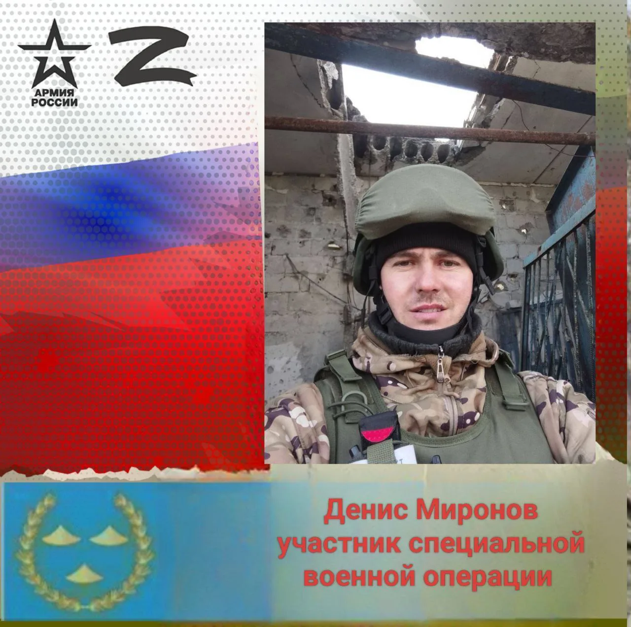 #ПравоЗнать - 5382460288660
Герои среди нас! 
В каждом уголке нашей страны есть люди, чьи мужество и