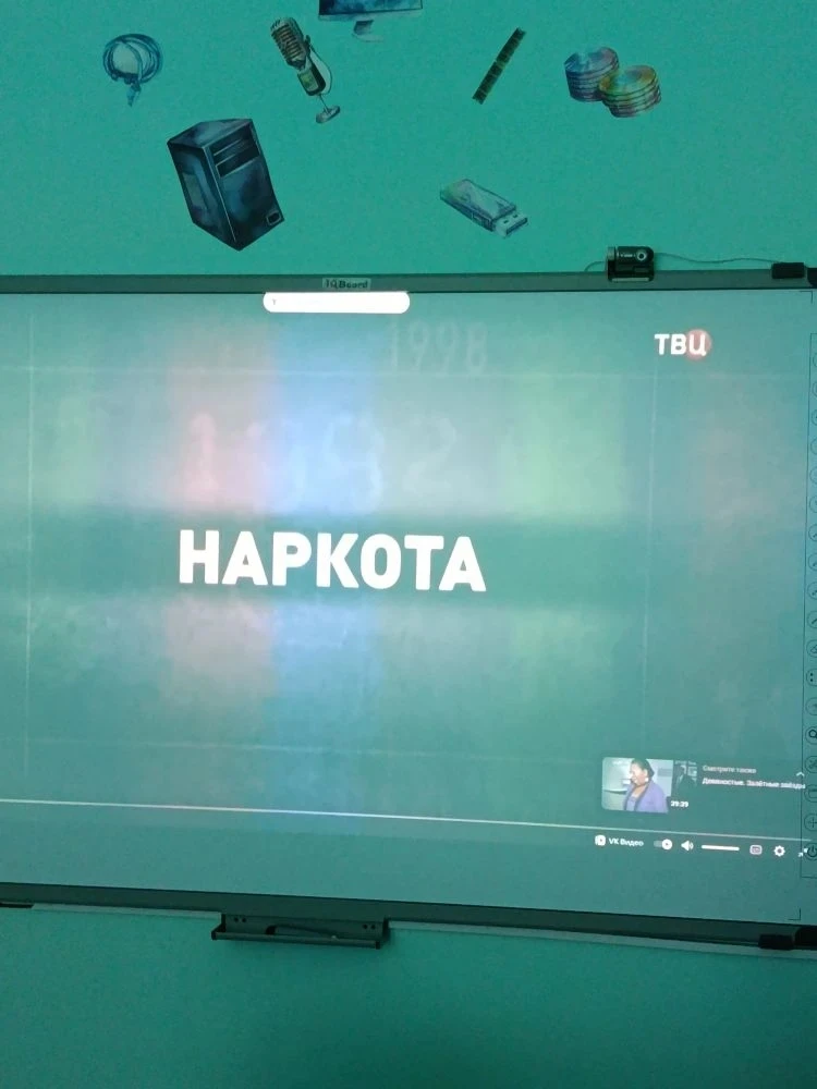 На дневном и стационарном отделениях состоялось познавательное занятие для школьников, посвященное а
