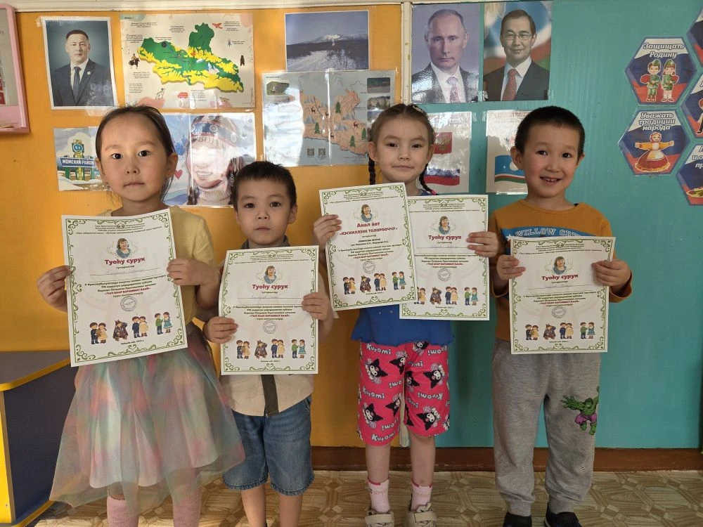 V  Өрөспүүбүлүкэтээҕи оскуолаҕа иининээҕи саастаах оҕолорго " ТЫЛ БААР БАРАММАТ БААЙ"  күрэс кыттыыл