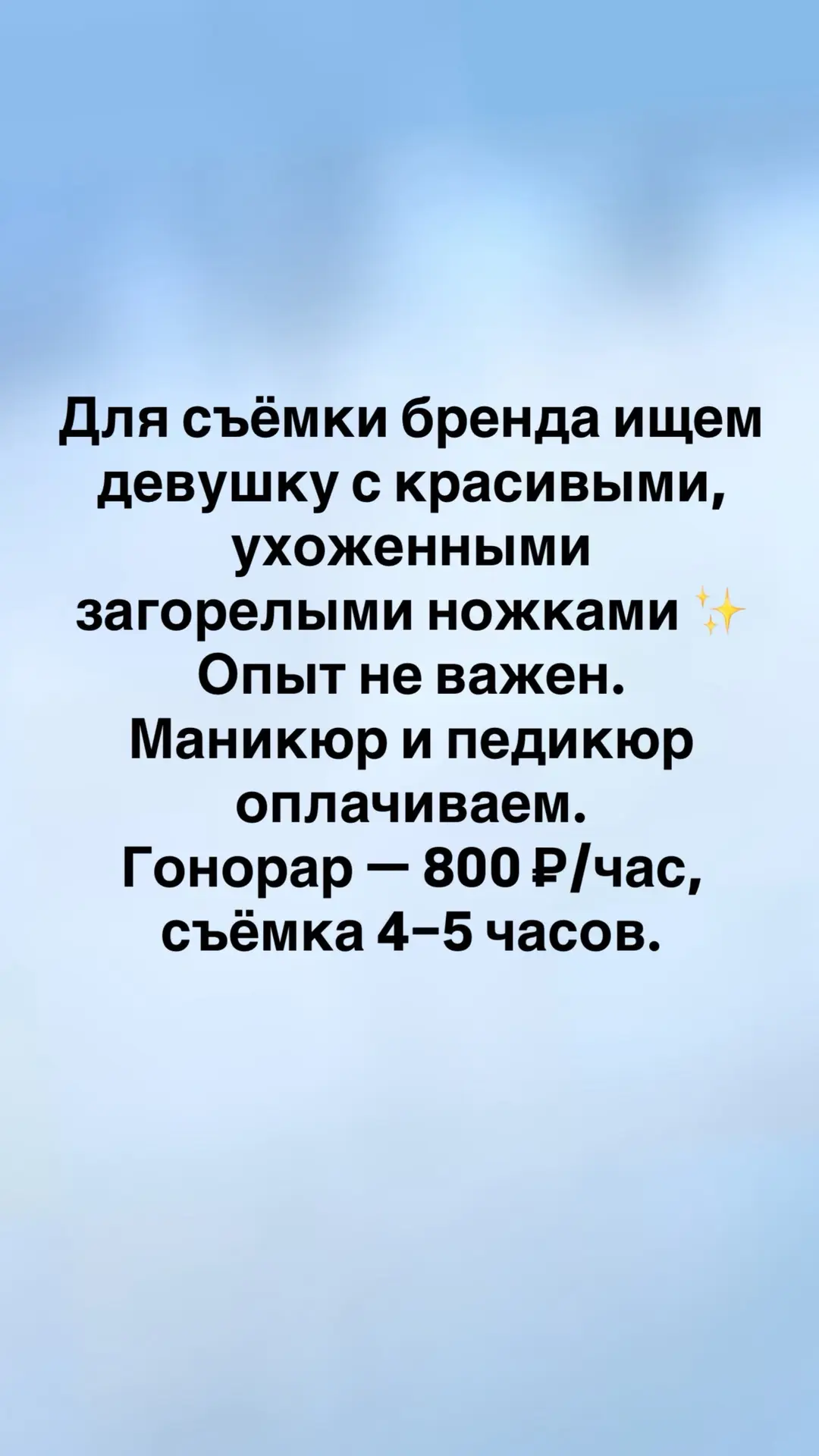 Пишите в МАХ - [контакт скрыт]