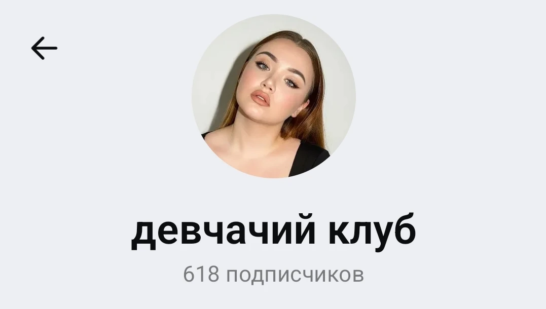 1. НАБОР К БЛОГЕРУ В МАКС:
https://max.ru/join/TvfL-Du0IgtJfsuY79BxQ4vmx8FMsKYVio_KDFqesm4

🤩Цена: 