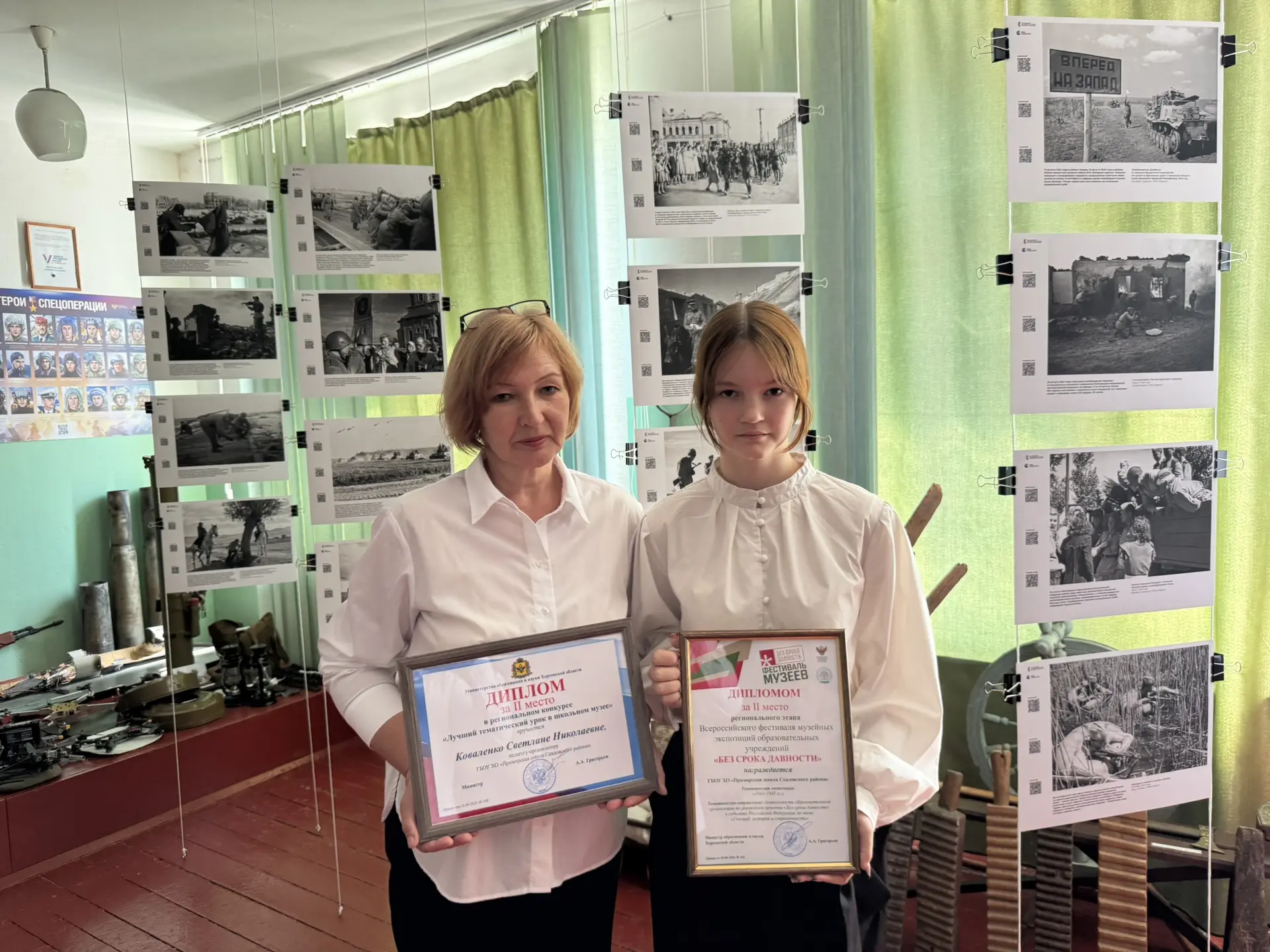 Поздравляем с замечательными достижениями! 🎉

С гордостью сообщаем, что ГБОУ ХО «Приморская школа С