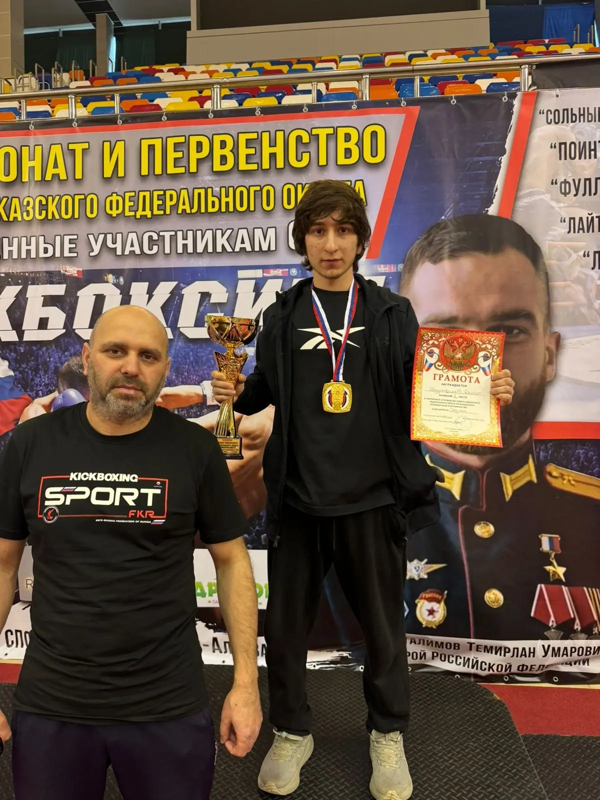 С 14 по 17 февраля в Каспийске прошел Чемпионат и Первенство СКФО по кикбоксингу, где наши ребята бл