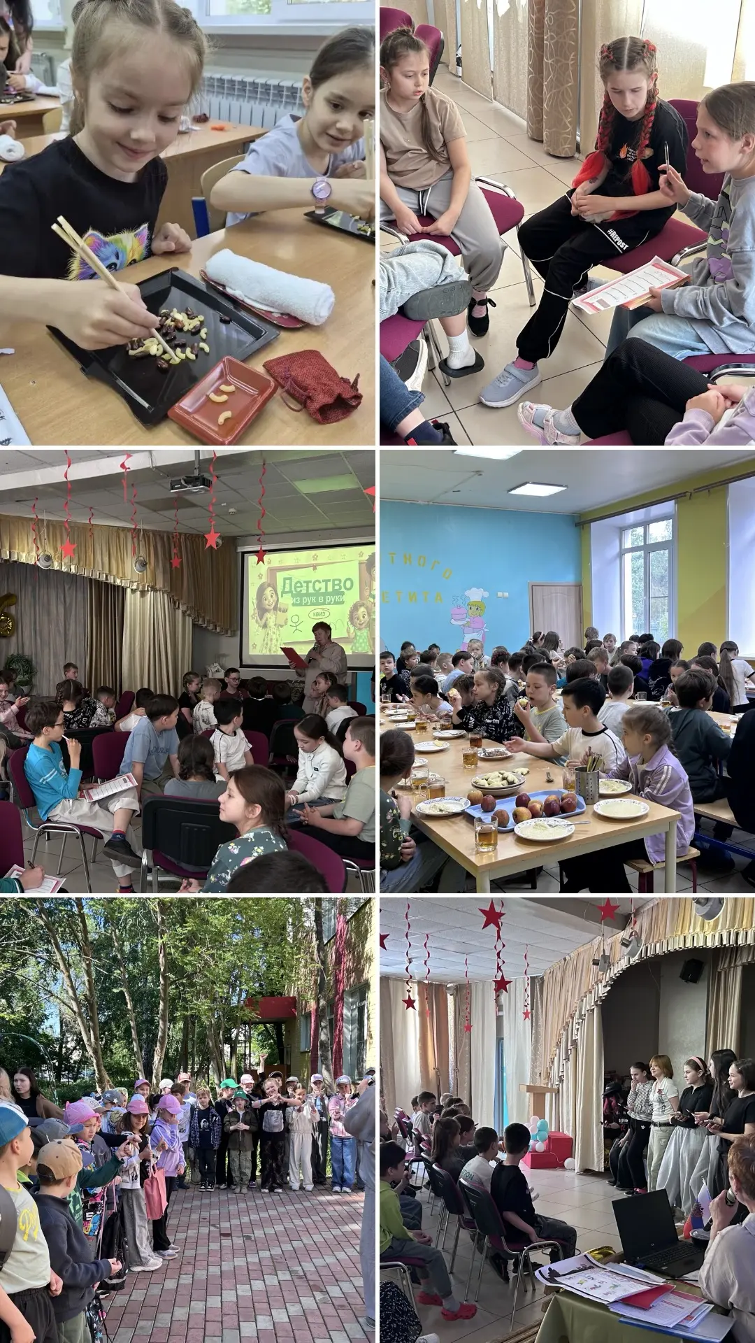 С Днём защиты детей! 🎉

Сегодня у нас насыщенный день:
🍣 мастер-класс по японскому этикету,
🧠 кви
