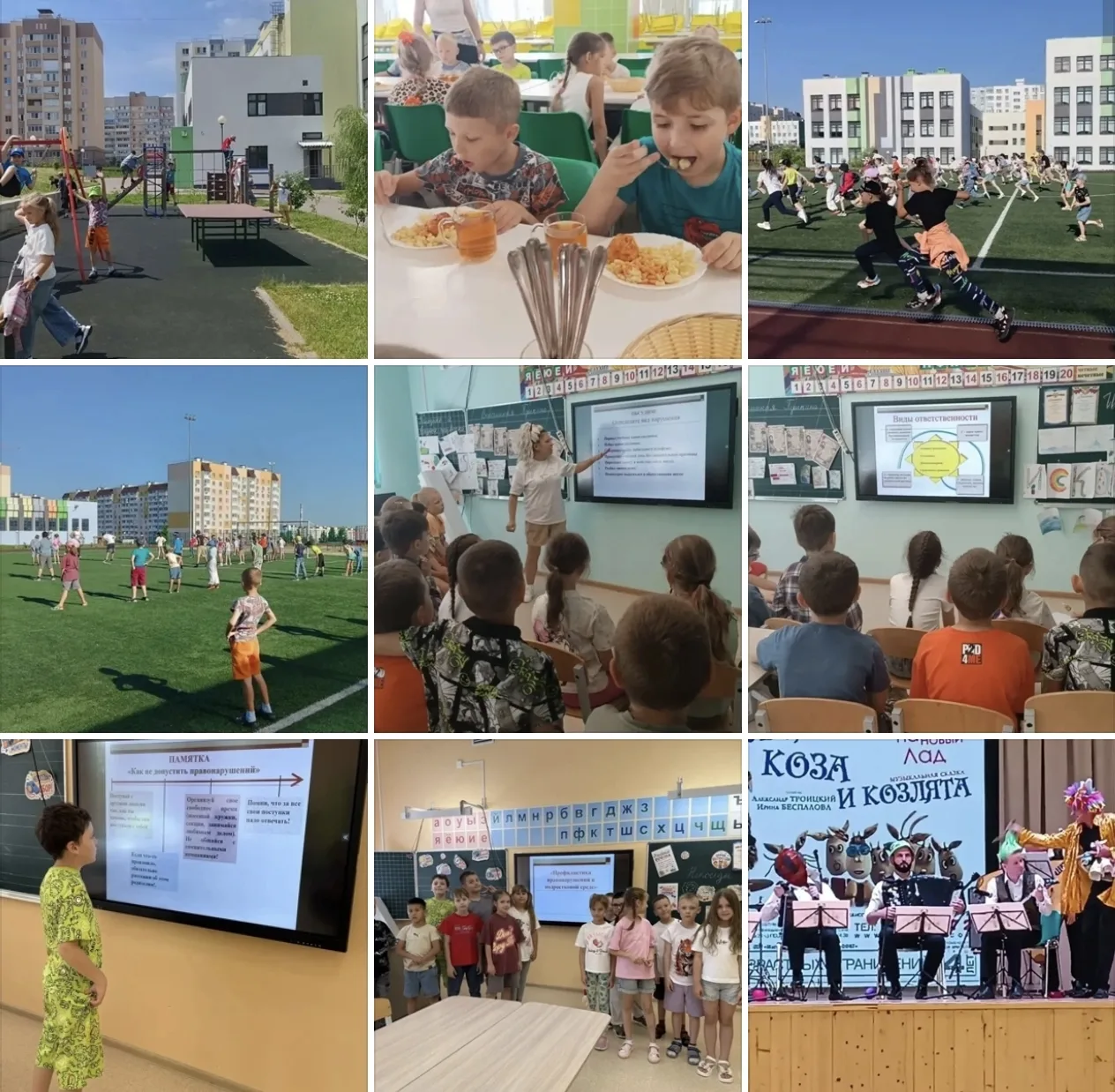 👍🏻ПЛАНЕТА ПЕРВЫХ👍🏻
‼️День четырнадцатый‼️

🗓️19 июня - Единый день профилактики безнадзорности 