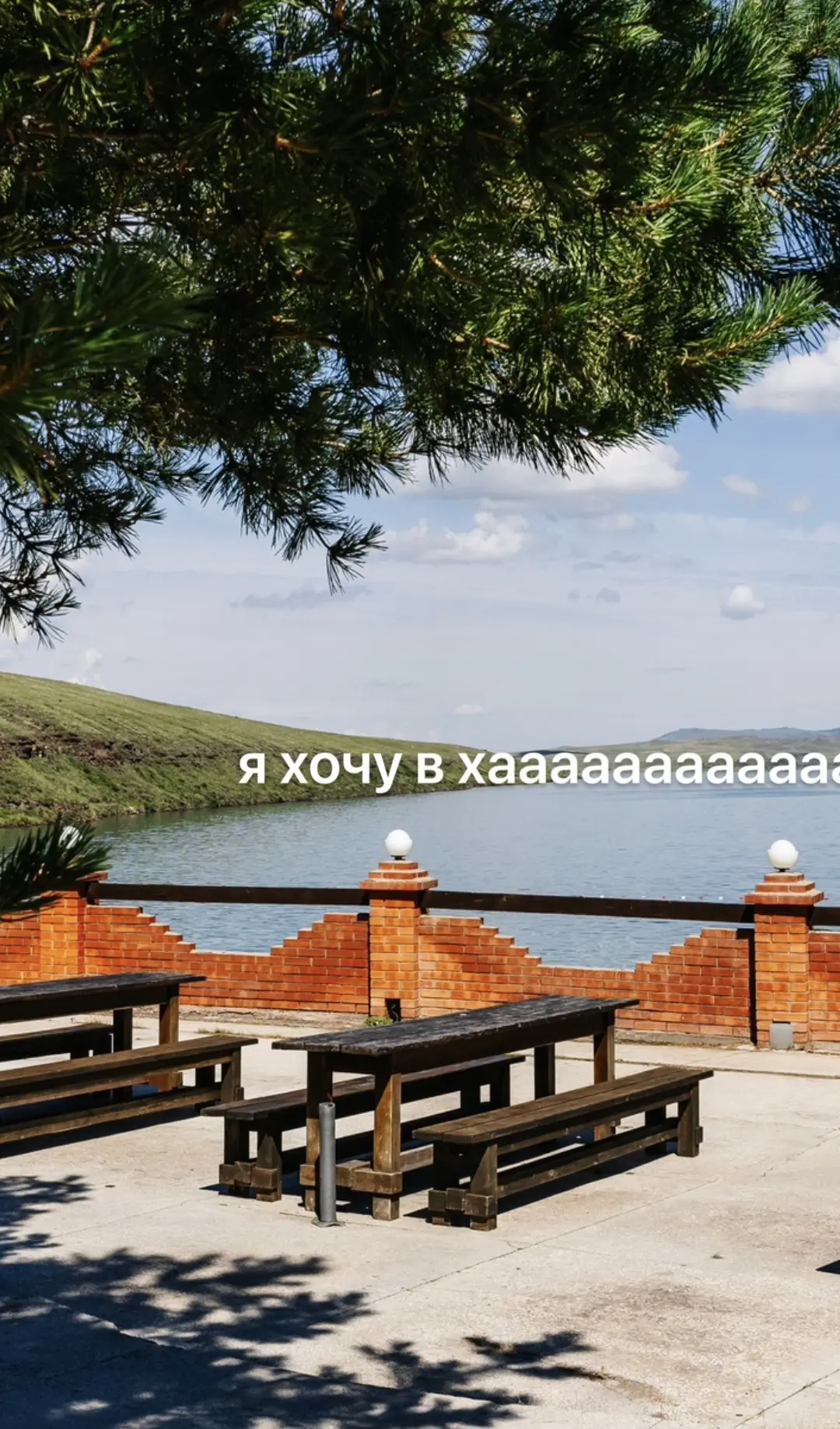 Возьмите отпуск, забронируйте номер в https://t.me/bele_star, если тоже хотите в Хакасию! 🤍

А даль