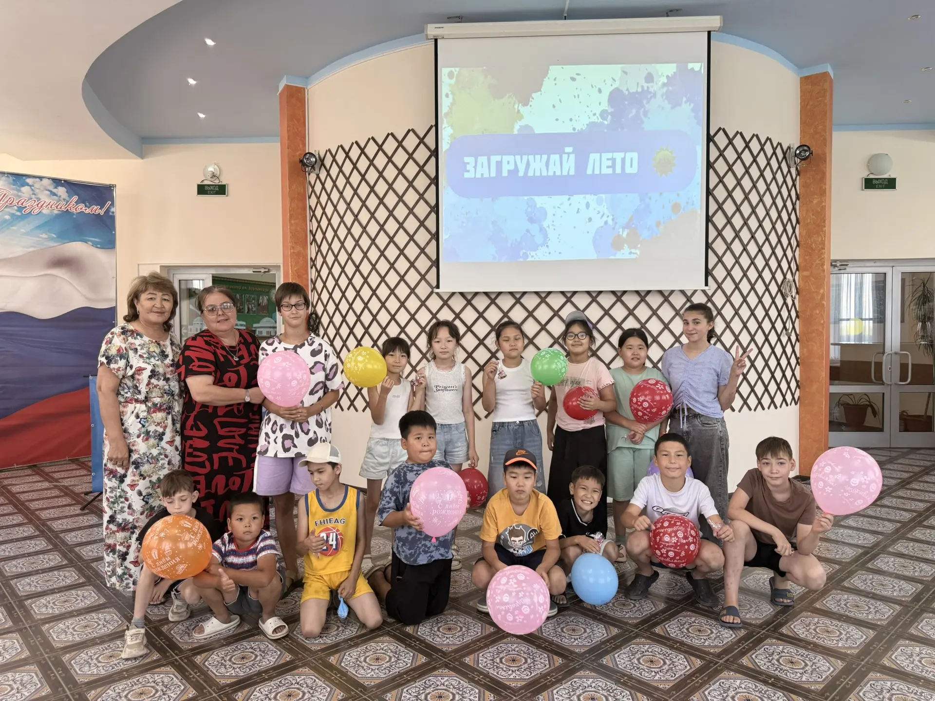 Лето — время радости и улыбок! ☀️

В эти выходные в Региональном культурном центре имени Курмангазы 