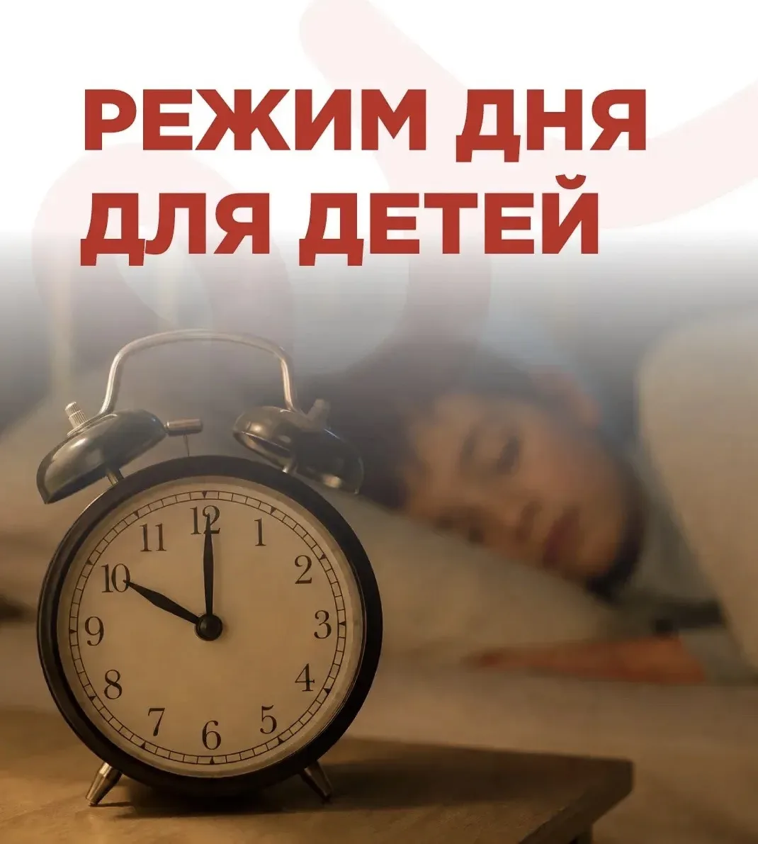 ☀️ Для большинства дошкольников лето – это не только начало каникул, но и время «переезда» к бабушка