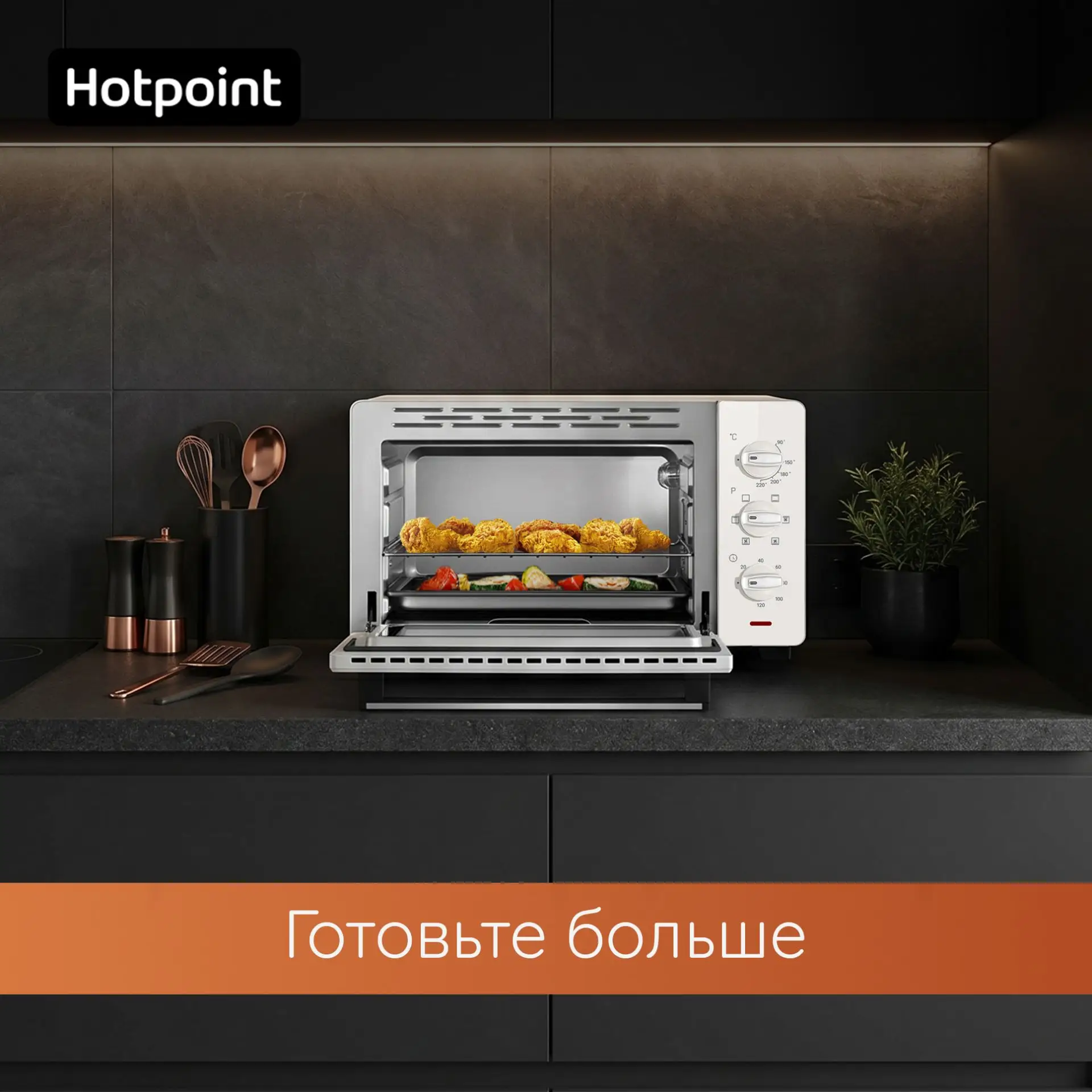 Приготовление становится проще, когда можно не ограничиваться одной партией и сделать всё сразу 🍴

