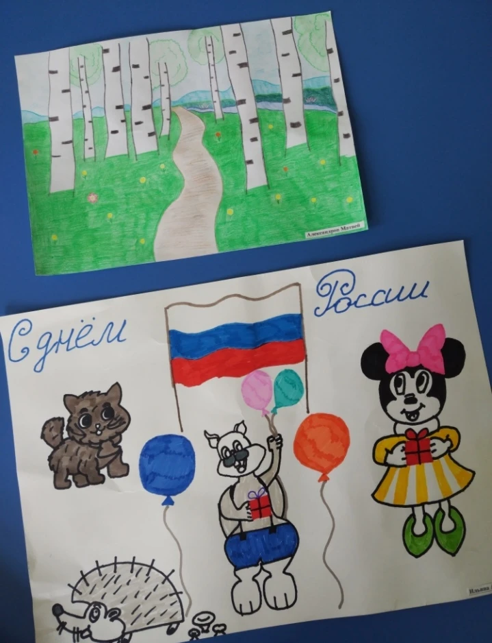 С Днём России! 🇷🇺 Наши краски родной страны

🌟В честь одного из самых главных государственных пра