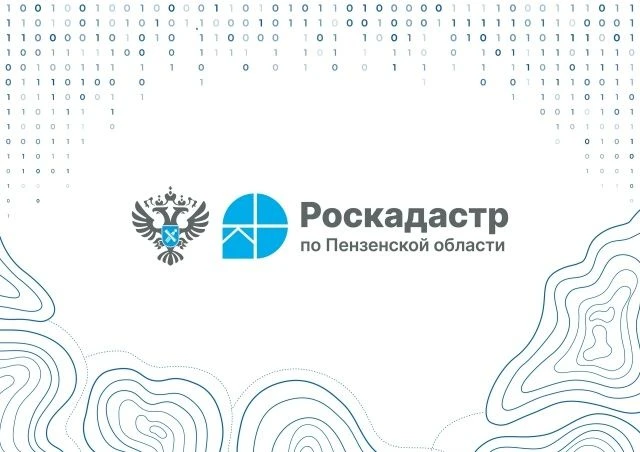Как избежать земельных споров с соседями ? Рассказал Филиал ППК «Роскадастр» по Пензенской области 
