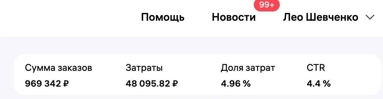 Немного отчетности по началу сезона: 

За последние дни еще сильнее улучшили распределение остатков 
