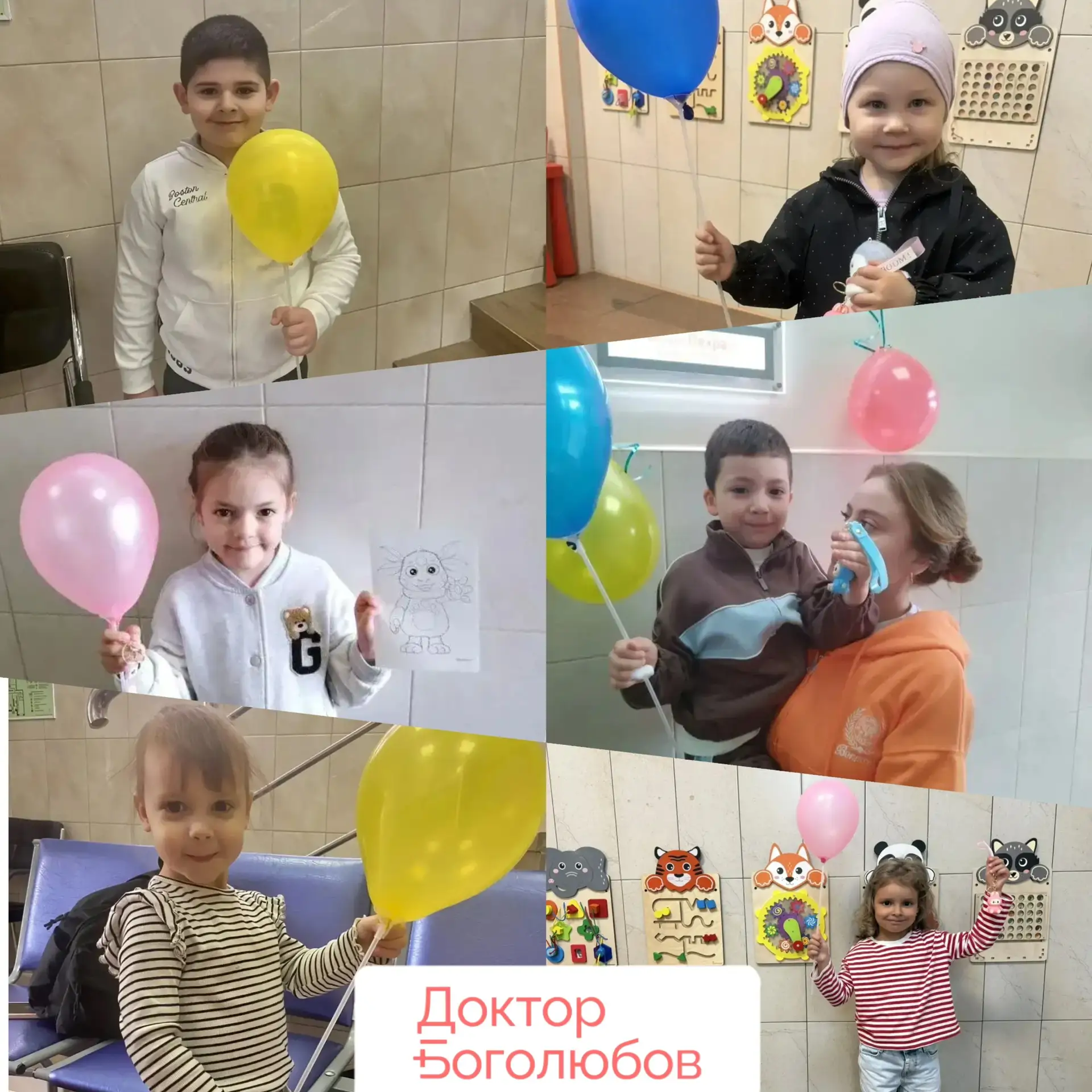 👶🏻🩺 В медицинском центре «Доктор Боголюбов» мы отметили День защиты детей. Для нас этот праздник 