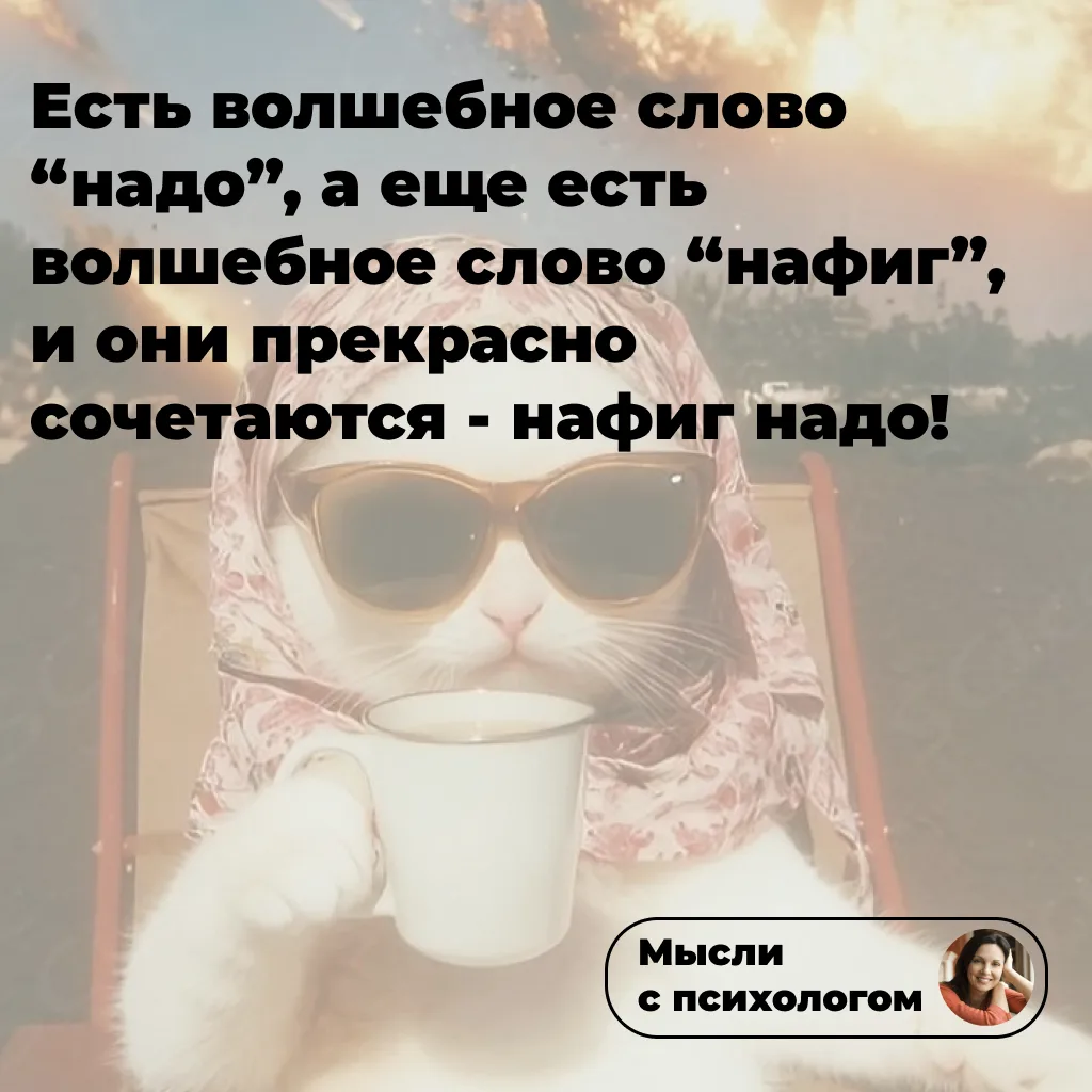 🤣

👉 ссылка на мой блог