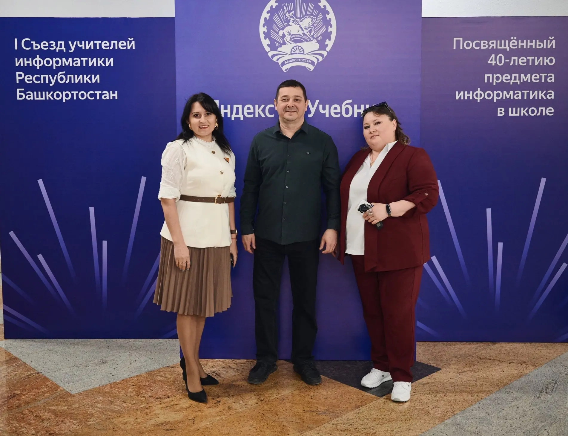 📢 А вы знали, что информатике в школе уже 40 лет?

Юбилей предмета отметили масштабно — 9 апреля в 