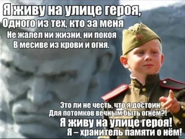 📌Внимание, конкурс!
✨Городской конкурс проектных работ обучающихся "Я живу на улице Героя" проводит