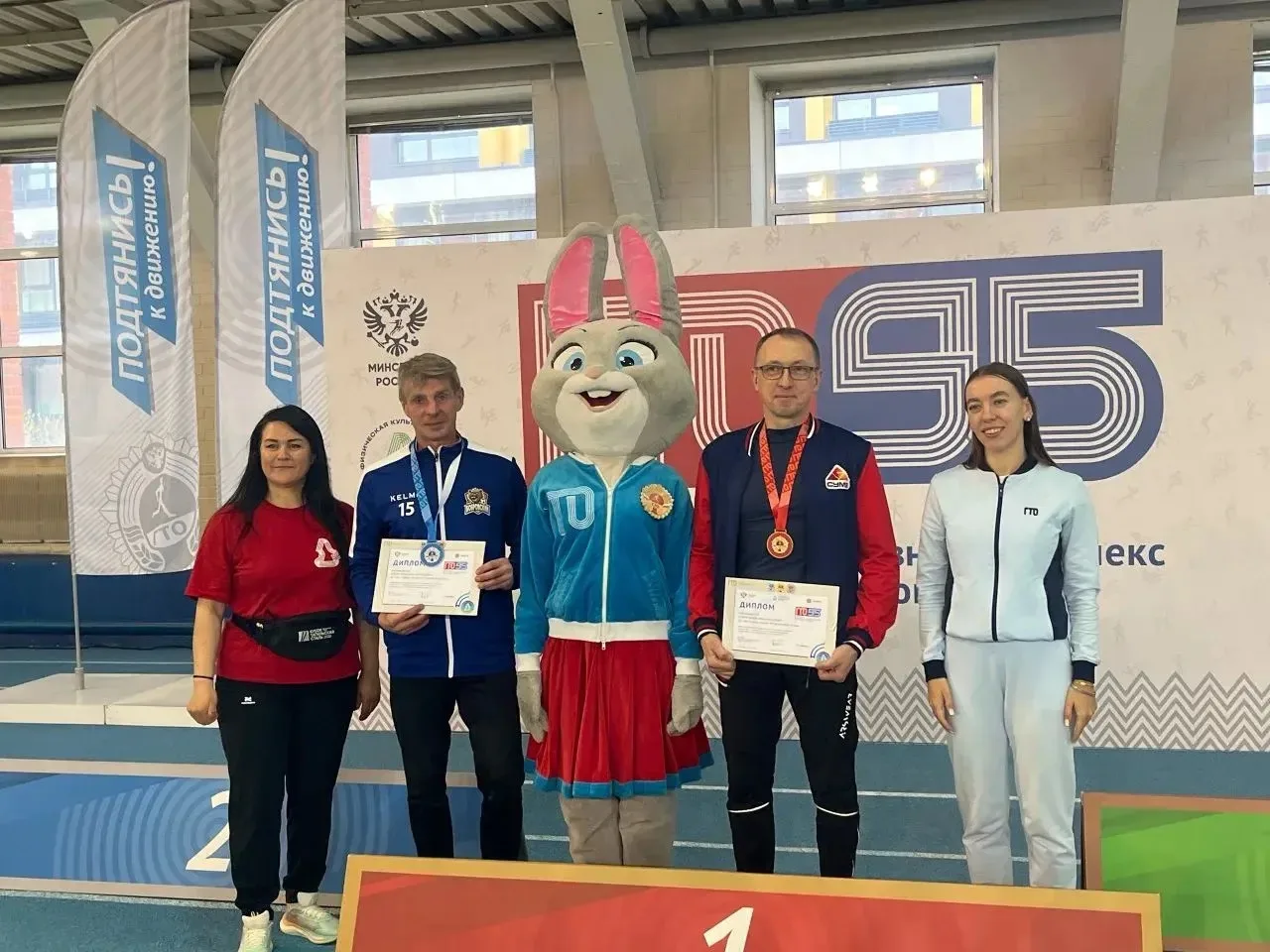ФЕСТИВАЛЬ ВФСК ГТО СРЕДИ ТРУДОВЫХ КОЛЛЕКТИВОВ 🎉

✅Вчера, 26 апреля, в Екатеринбурге на базе «Спорти