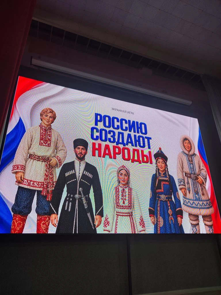 🎉 Викторина «Россию создают народы»: знания, дружба и дух патриотизма в лагере «Синяя птица»! 🎉

Н