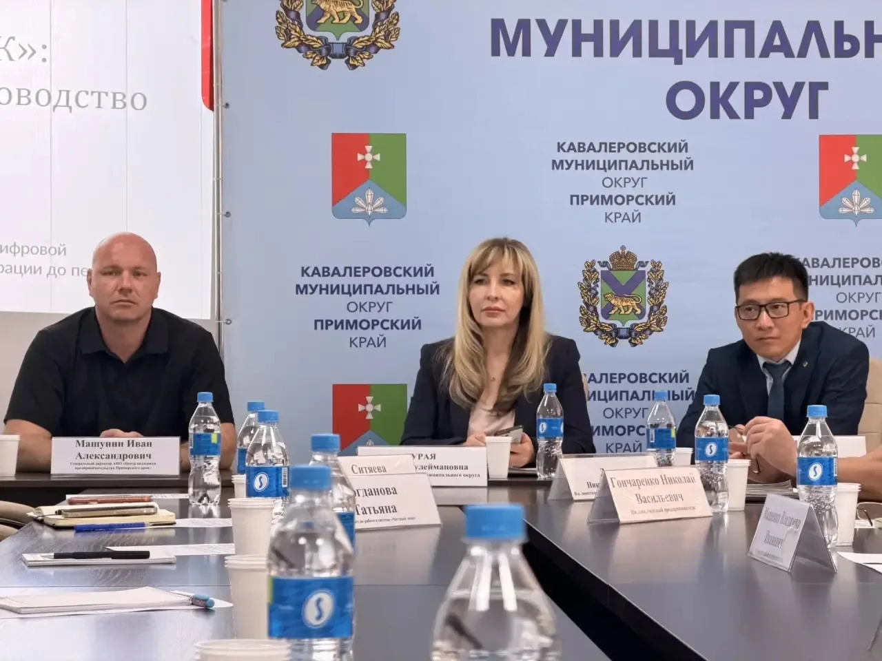 Министерство экономического развития Приморского края совместно с АНО «Центр поддержки предпринимате
