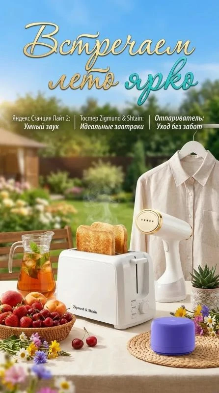 🎁🎁 🎁 Встречаем лето ярко ⭐ ⭐ ⭐ 
Мы с девочками подготовили для вас
3 суперских подарка 🎁:


🔥Ум