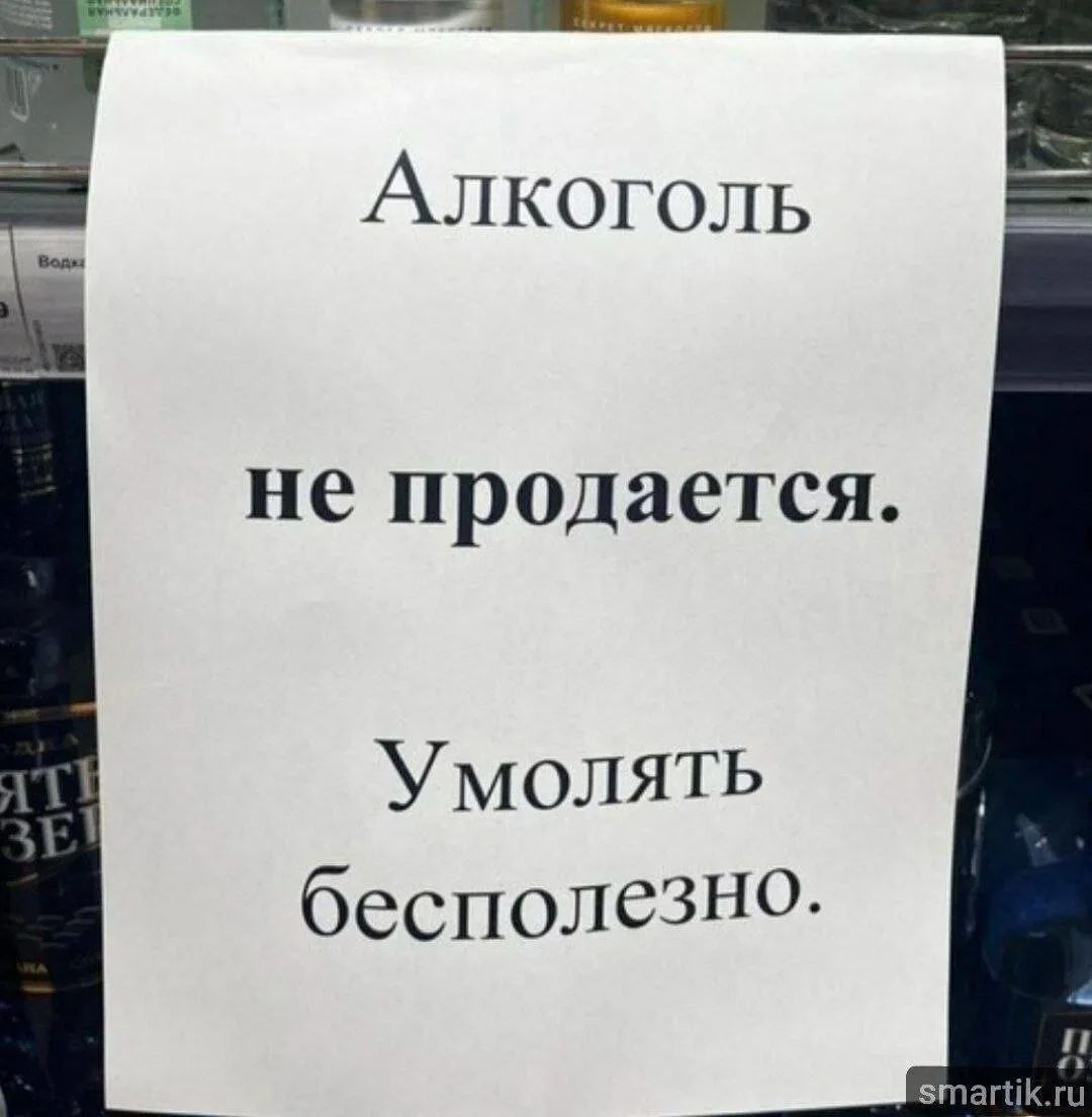 В Саратовской области 27 июня запретят продажу алкоголя

В День молодежи в регионе будет действовать