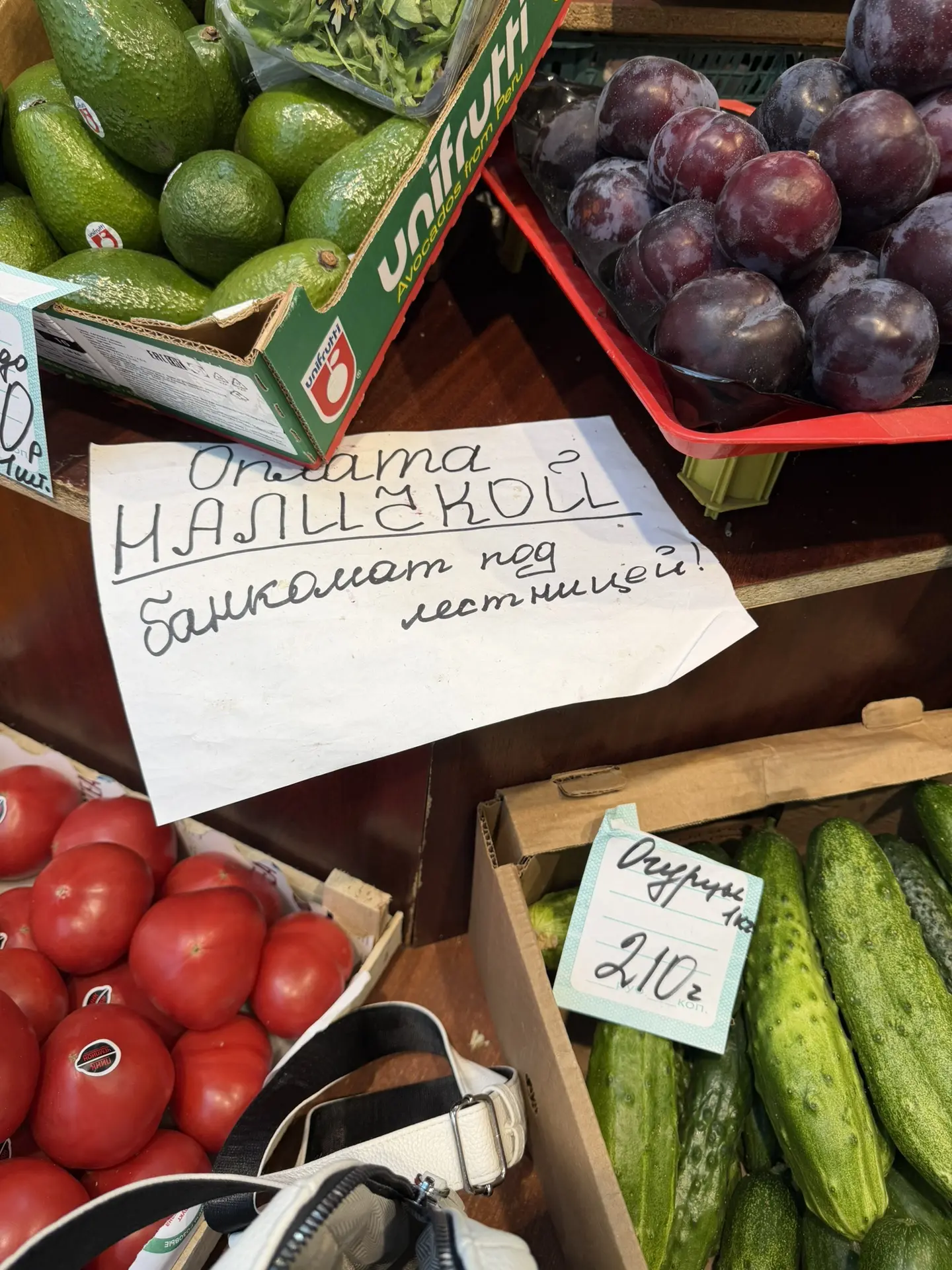 Все чаще встречаю такие надписи)
