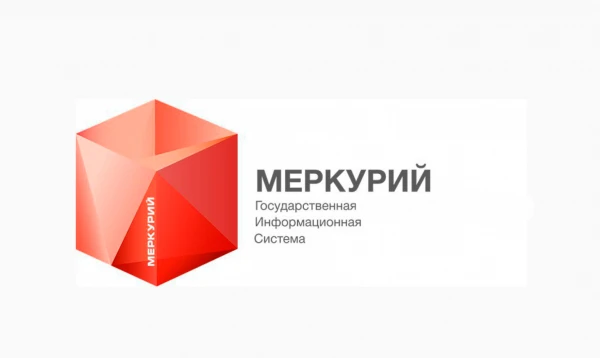 «Меркурий» ⁉

➡  «Меркурий» — федеральная государственная информационная система (ФГИС) в области ве
