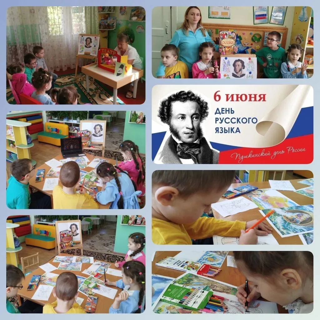 Ежегодно 6 июня, в день рождения великого русского поэта А. С. Пушкина, в России отмечается Пушкинск
