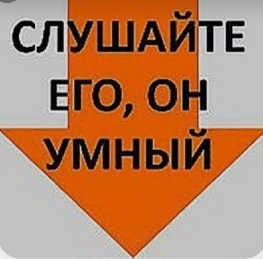Информация и правда очень важная!

Сдаём лайки и внимательно читаем:

1. Сегодня последний день для 