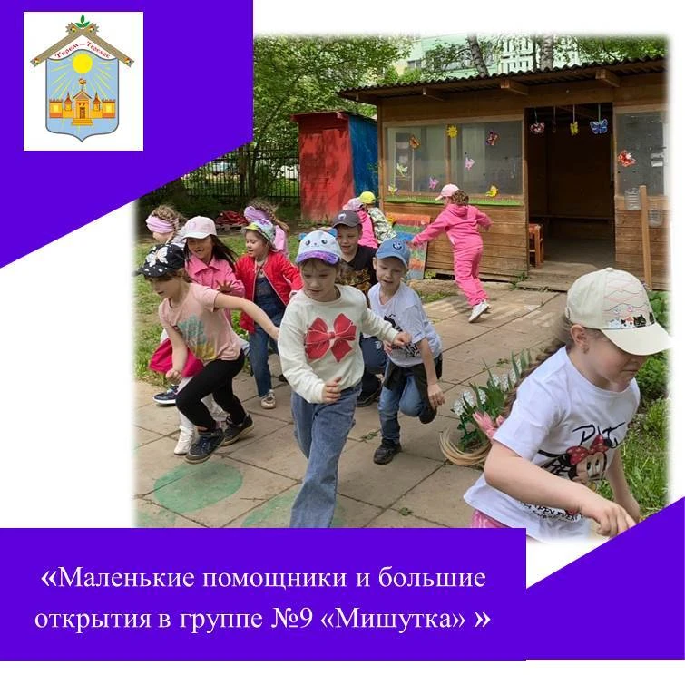 👏🤗Эта неделя в нашей подготовительной группе пролетела незаметно, оставив после себя множество ярк