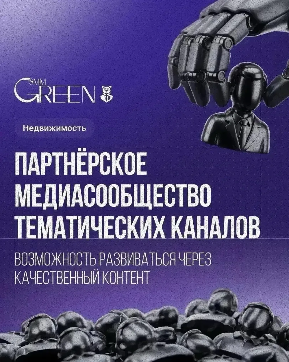 👀Подборка Лучших MAX каналов на которые нужно обратить своё внимание

🛑   КАДАСТРZEM - канал кадас
