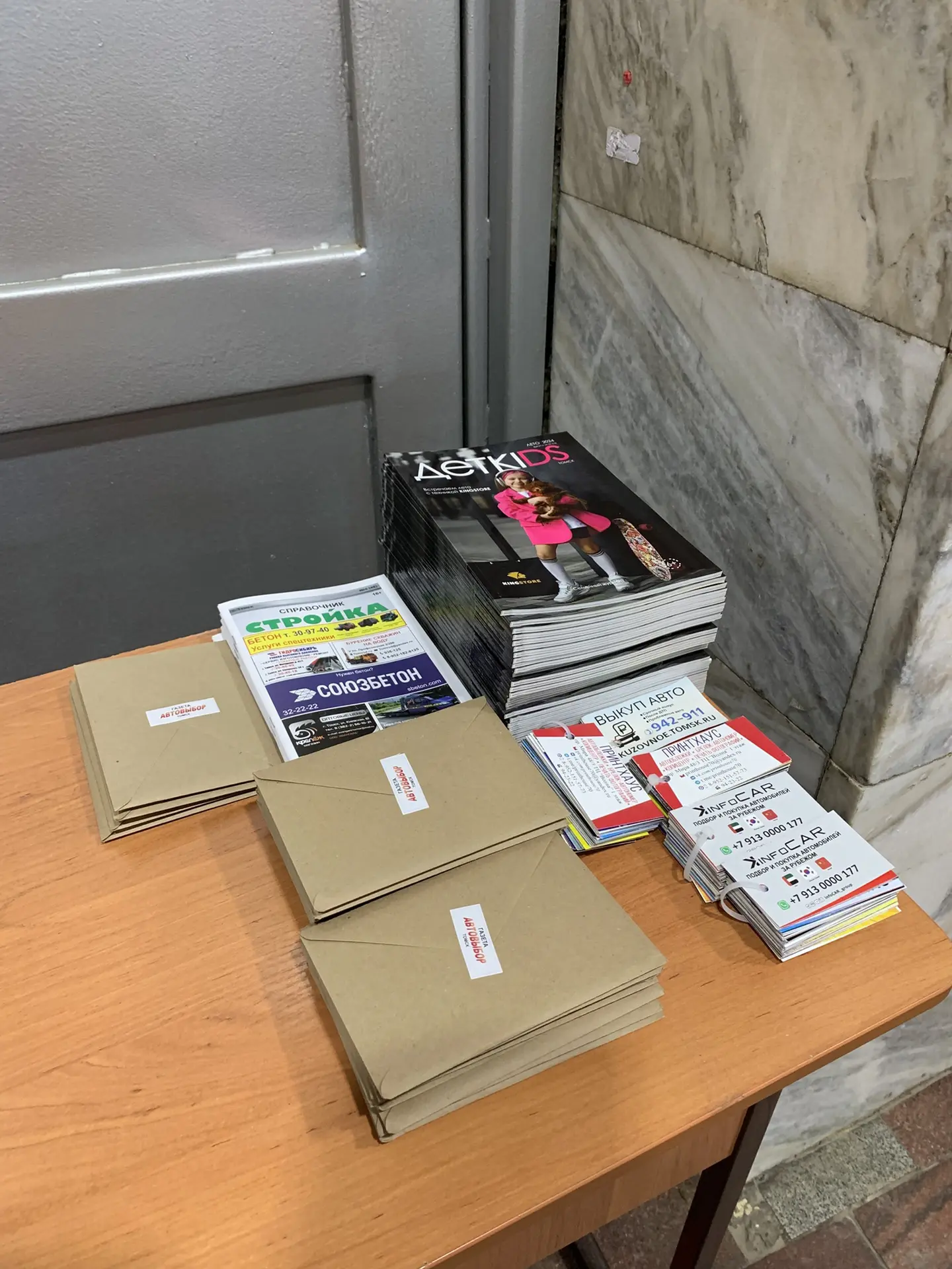 Отчёт ✅ 26.06.2026
