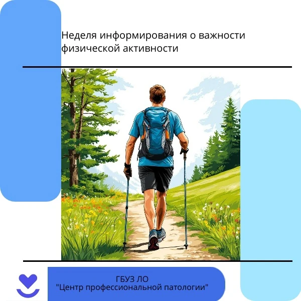 🚶‍♀️ Физическая активность: с чего начать и почему это важно?

Физическая активность — это не тольк