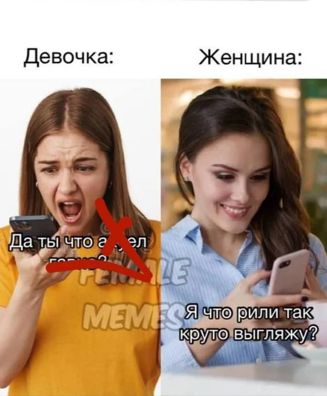 Мои дорогие,  вот если бы вас назвали проституткой и эскортницей, вы бы обиделись или тихо порадовал
