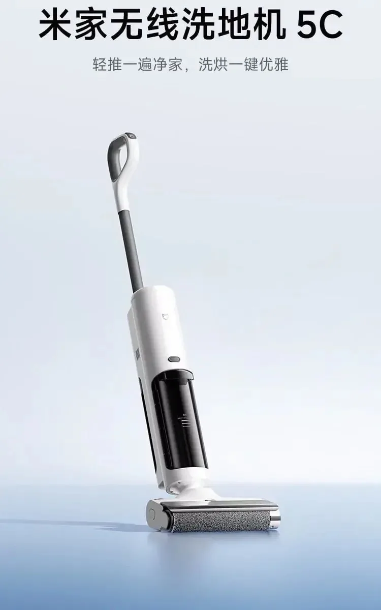 👍 Xiaomi выпустила очередного «убийцу Dyson» — беспроводной пылесос с влажной уборкой всего за 10,0