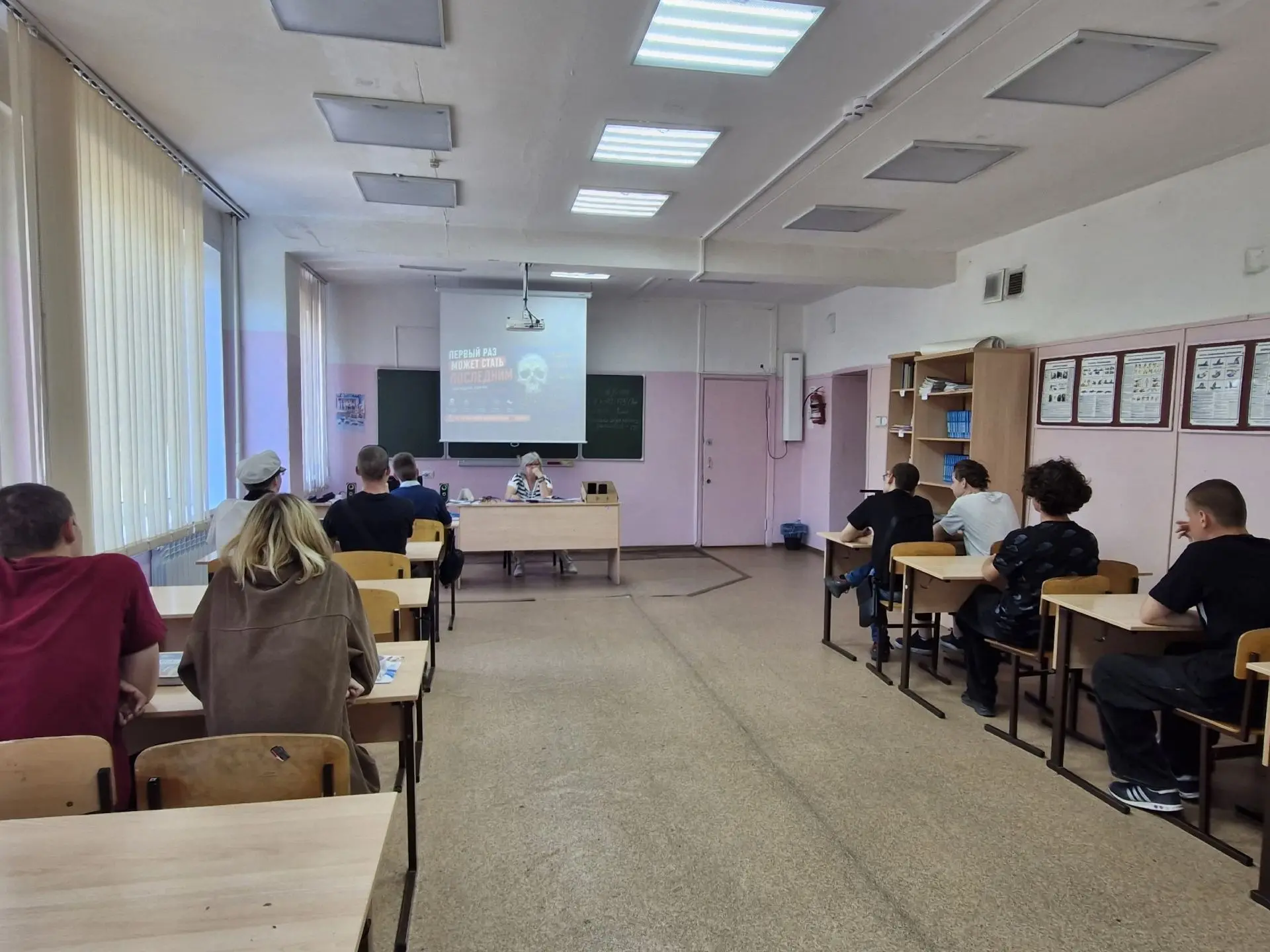 8 июня для студентов 1 курса был организован показ вебинара "Профилактика потребления психоактивных 