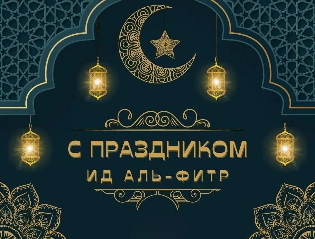 Марханаш Аллах1а къобал дойла! Лайна хало Везчу Дала меле йазйойла! Т1ейог1учу ханна мархнаш кхаба а