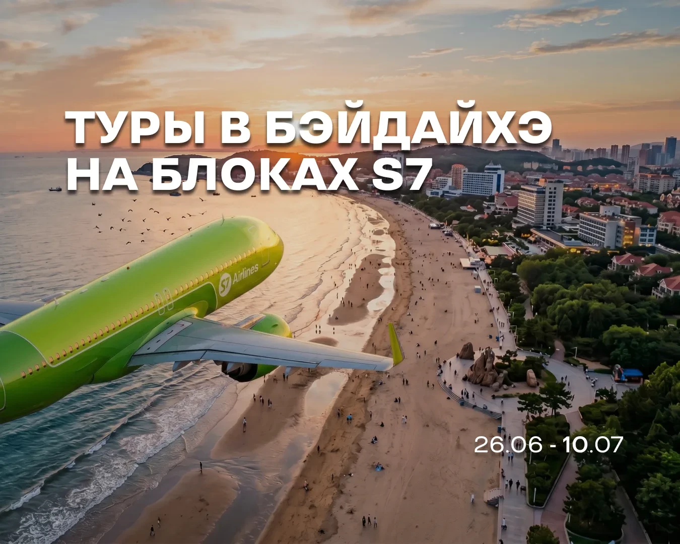 Ищем 8 человек, которые готовы сорваться в Китай за копейки😎

Мы не знаем, произошел ли сбой в матр